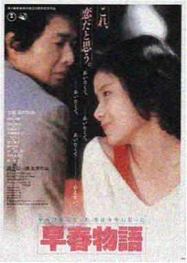 韩国电影在线观看 - 激情都市