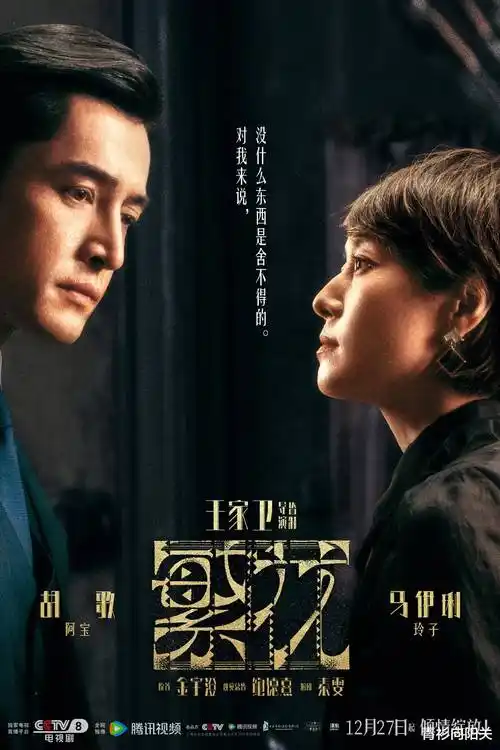 韩国奇幻穿越剧宣传图