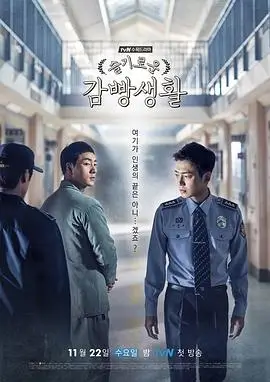 韩国医疗剧剧照